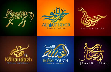 Design & Templates Paper Get full customized Arabic logo design for ...