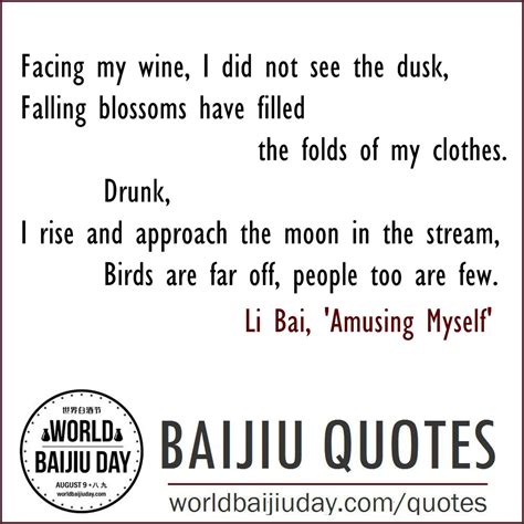 world baijiu day quotes li bai amusing myself | World Baijiu Day