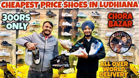 Ludhiana Shoes Market | shoes in ludhiana - YouTube