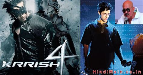 Krrish 4 Release Date, Cast and Trailer : कृष 4 को लेकर मिले नए संकेत - HindiMain.co.in