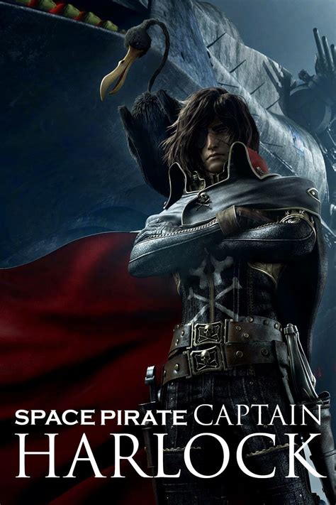 J and J Productions: Space Pirate Captain Harlock Review