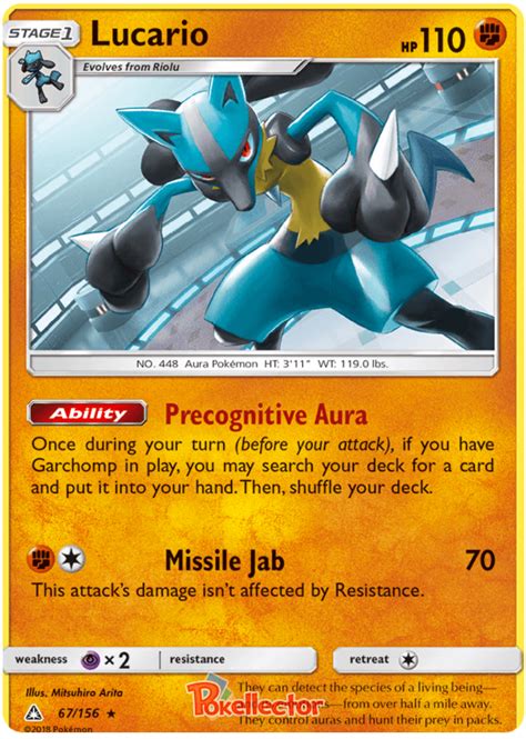 Lucario - Ultra Prism #67 Pokemon Card