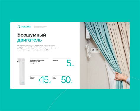 Askona Presentation :: Behance