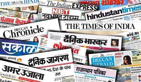 Top Newspapers in Noida | Newspapers published in Noida