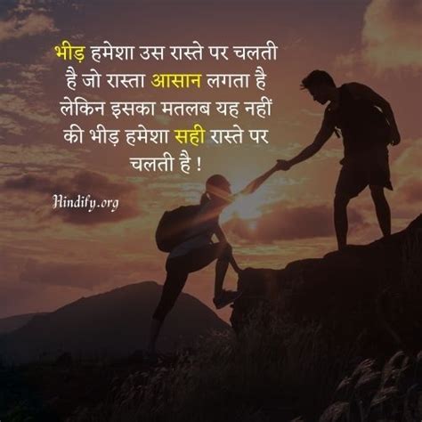 Upsc Motivational Quotes In Hindi | Upsc मोटिवेशनल कोट्स हिंदी में