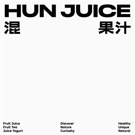 混果汁品牌升级，超现实表达的视觉突围 Fruit Tea, Fruit Juice, Healthy Fruits, Graphic Poster, Tech Company Logos ...