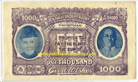 Currency In Pakistan.: Pakistan Currency Sample Note Pre- Partition