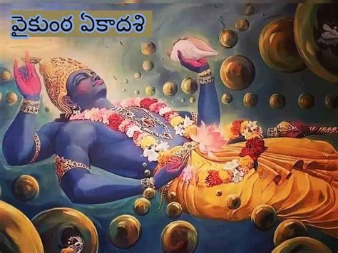 Vaikunta Ekadasi 2023 importance of Vaikuntha Ekadashi fasting devotees rush to temples on ...