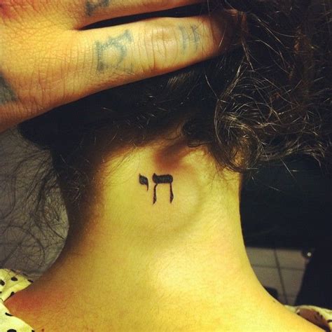 to life in hebrew tattoo - Becoming Blogsphere Pictures Gallery