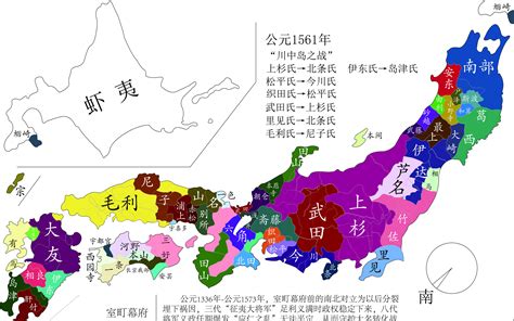 日本战国时期\安土桃山\江户幕府\近代疆域变化地图第一版_哔哩哔哩_bilibili