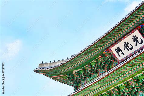 Korea's Joseon Dynasty Palace - Gwanghwamun Stock Photo | Adobe Stock