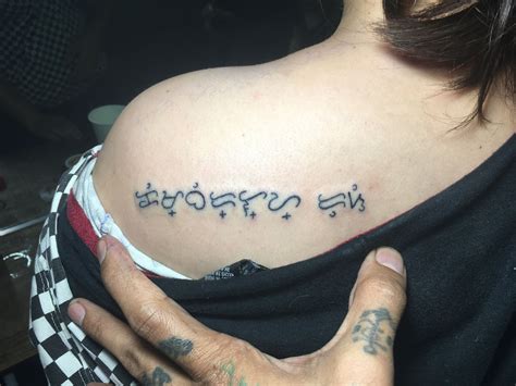 Baybayin Tattoo post Spanish script I Tattoo, Tattoo Quotes, Baybayin, Tattoo Portfolio ...