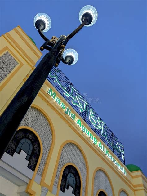 Al Karomah Mosque in Martapura Indonesia Stock Image - Image of arch, blue: 201332087