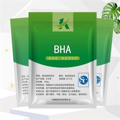 genuine food grade butyl hydroxyanisole BHA antioxidant preservative ...