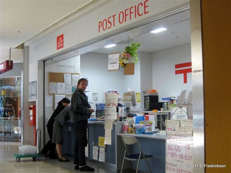 Postalatry: Post Office in Narita, Japan