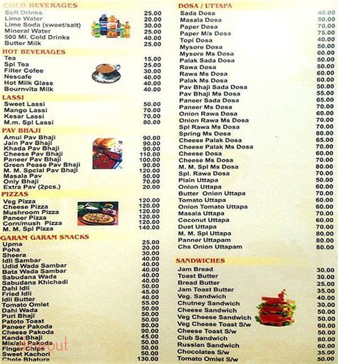 Menu of M. M. Restaurant, Pune University, Pune | Dineout discovery