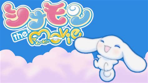 [Sanrio] Cinnamoroll the Movie (English Captions) - YouTube