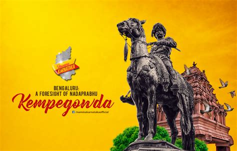 Kempegowda Wallpapers - Wallpaper Cave