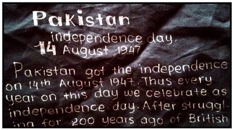 14 August speech in English | 14 August Pakistan Independence Day ...