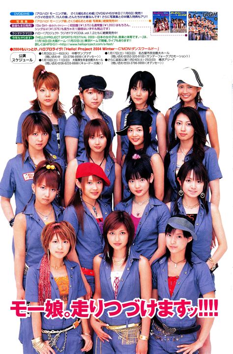 Morning Musume Hello Project, Japanese Girl Group, Japanese Beauty ...