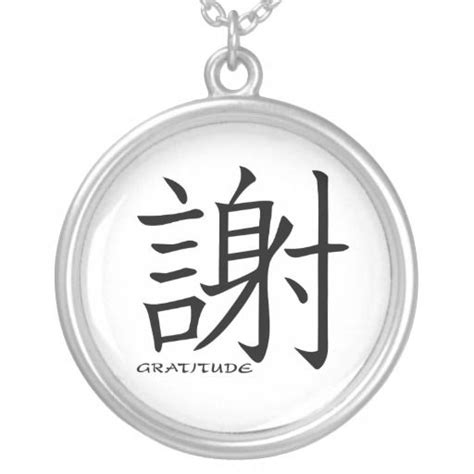 gratitude kanji necklace | Online jewelry, Gratitude, Wedding gifts