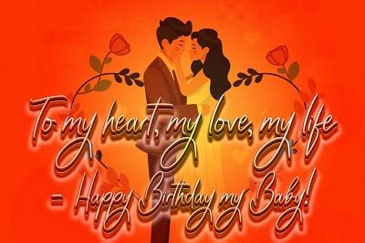 Birthday Wishes For Wife, पत्नी के जन्मदिन पर बधाई संदेश, Wife Birthday Wishes - MERI BADHAI
