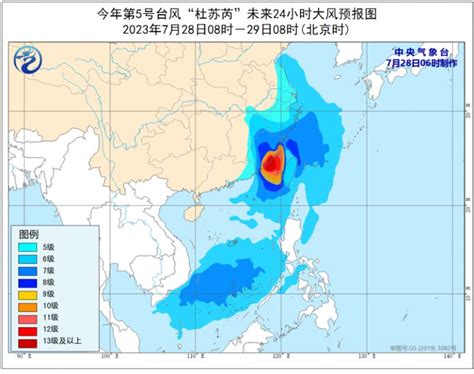 2023年5号台风杜苏芮在哪里登陆?(附路径图)- 佛山本地宝