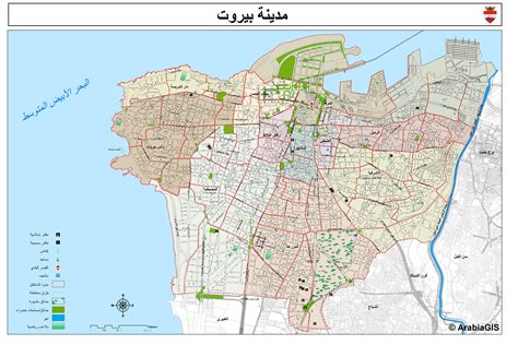 Beirut Tourist Map - Beirut • mappery