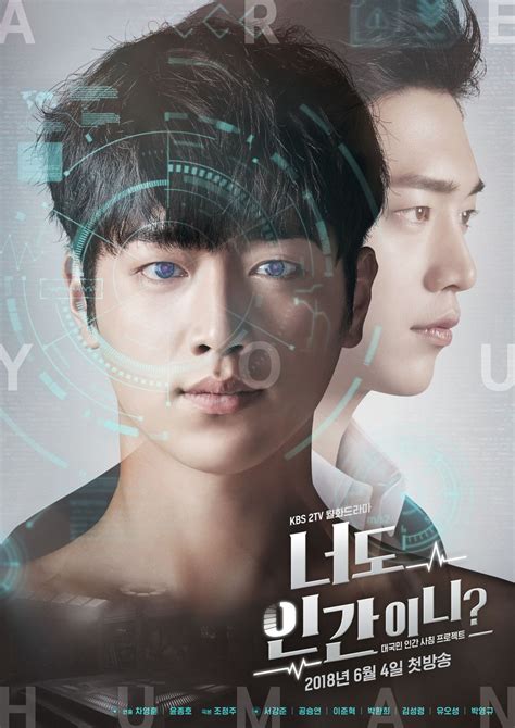 Are You Human Too? (2018) - MyDramaList