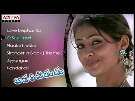 Aparichitudu Telugu Movie || Full Songs Jukebox|| - YouTube