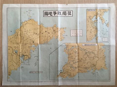 WWI GERMANY JAPAN WAR MAP OF TSINGTAO LEASED TERRITORY JIAOZHOU 1914 CHINA | eBay