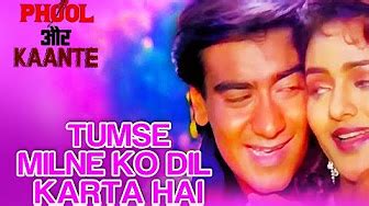 Ajay Devgan Songs - YouTube