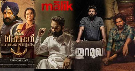 Imdb Malayalam Movies 2024 - Eba Arabela