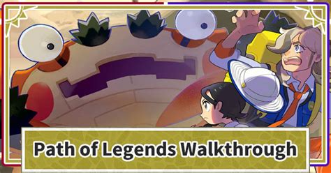 Pokemon Scarlet and Violet | Path of Legends Guide - Walkthrough & Best ...