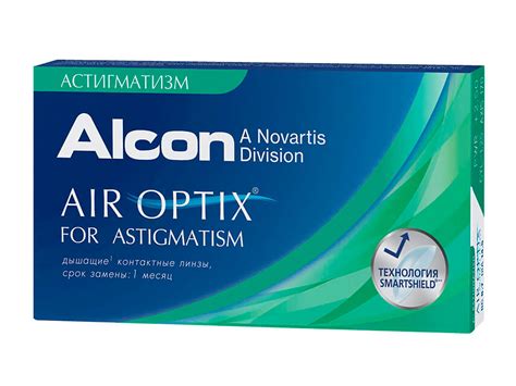 Alcon Air Optix for Astigmatism: торические контактные линзы