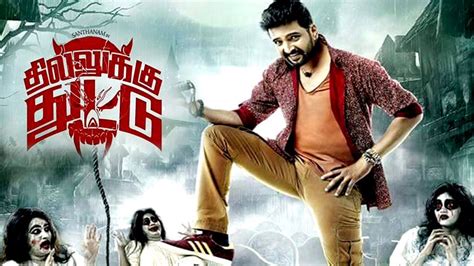 Download Dhilluku Dhuddu movie video songs from dontbecrude.com. It is ...