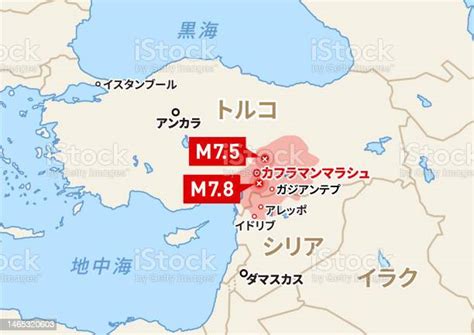 February 6 2023 Turkey Earthquake Epicenter Map Stock Illustration ...