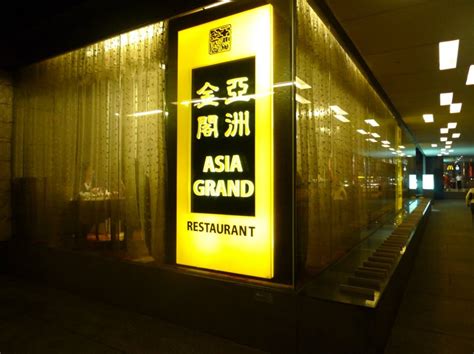 Asia Grand Restaurant Reviews - Singapore High End Restaurants - TheSmartLocal Reviews