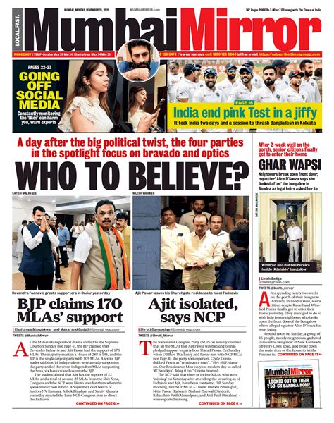 Mumbai Mirror Epaper Today - 25-NOVEMBER-2019 ~ Mumbai Mirror Epaper 28th NOV 2019