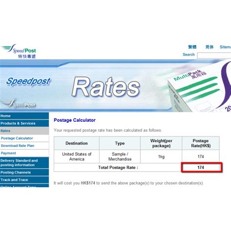 Hong Kong Post (hkpost) Live Rates 1.5.x/2.x