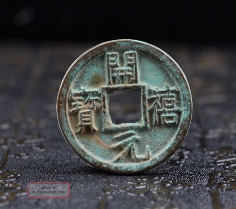 Tang Dynasty. 618 - 907 Ad. Kai Yuan. China Coin