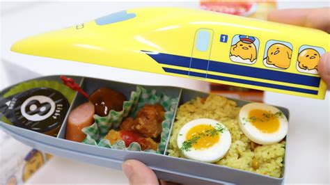 Gudetama Dr.Yellow Shinkansen Train Bento Ekiben Lunch Box - YouTube