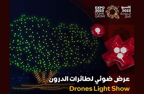 Don't Miss the Drone Light Show at Expo 2023 Doha - Classique