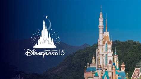 Hong Kong Disneyland’s Unveils First of its Kind Castle of Magical ...