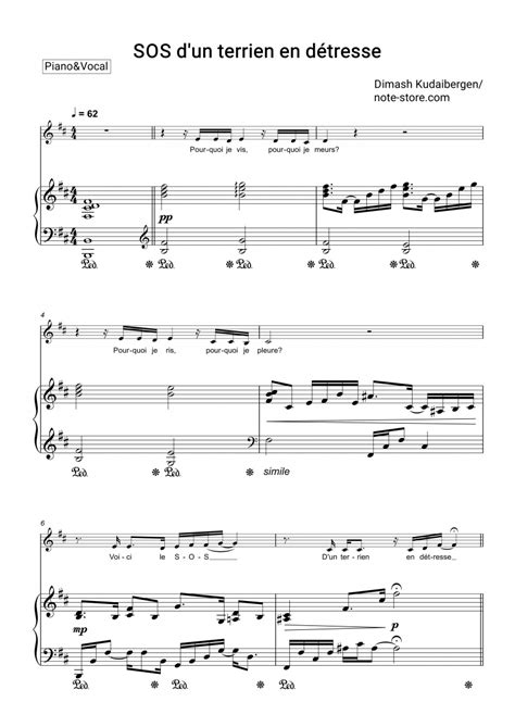 Dimash Kudaibergen - SOS d'un terrien en détresse sheet music for piano with letters download ...