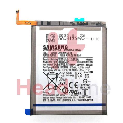 GH82-22133A - Samsung SM-G986 Galaxy S20+ / S20 Plus Internal Battery EB-BG985ABY | Headlane Ltd