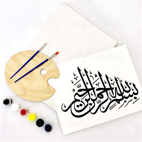 Bismillah Painting Craft Kit – Simply Impressions by Fawzia Ghafoor-Khawaja