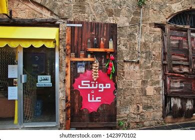 49 Old tripoli food Images, Stock Photos & Vectors | Shutterstock