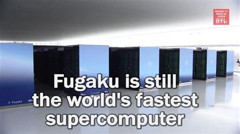 Japan's Fugaku remains world's fastest supercomputer | Nippon TV NEWS ...