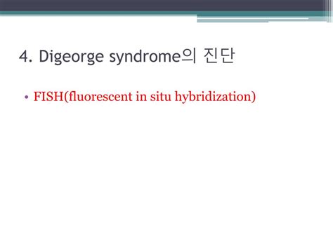 PPT - DiGeorge syndrome ( CATCH 22 ) PowerPoint Presentation, free ...